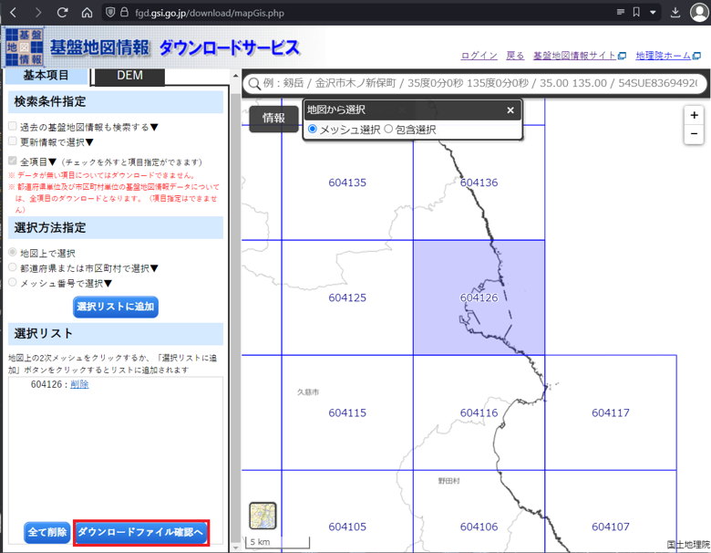 【初心者】国土地理院の地図をCADに変換する方法  簡単手順と注意点解説