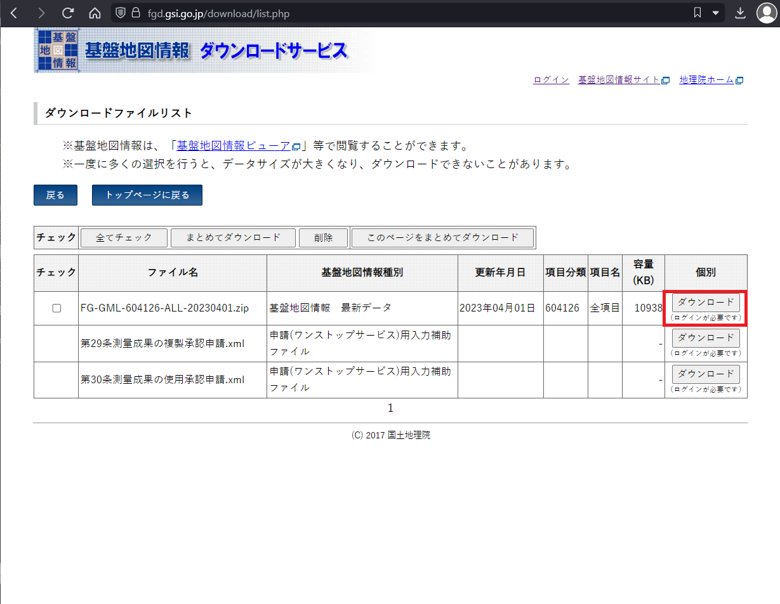 【初心者】国土地理院の地図をCADに変換する方法  簡単手順と注意点解説