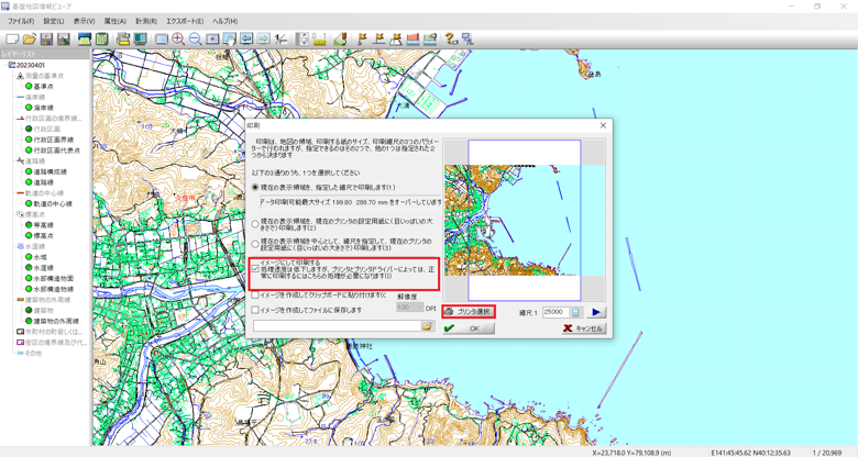 【初心者】国土地理院の地図をCADに変換する方法  簡単手順と注意点解説