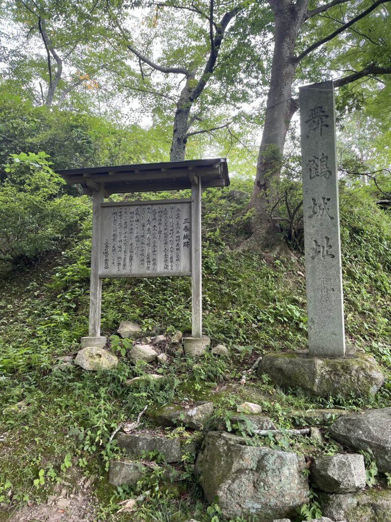 【続名城100選】三春城の続名城100選のスタンプ設置場所まとめと駐車場情報